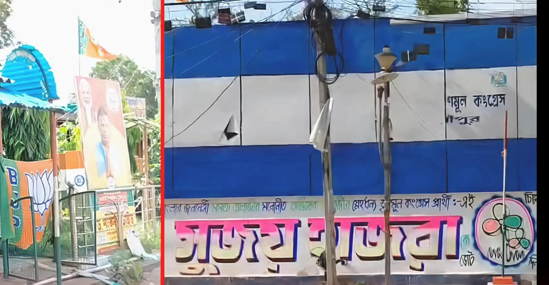 मेदिनीपुर : तृणमूल कार्यालय पर कब्जे का आरोप भाजपा पर