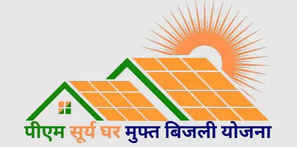 सूरज की रोशनी से चमका राजनांदगांव, सोलर ऊर्जा का बना राष्ट्रीय मॉडल