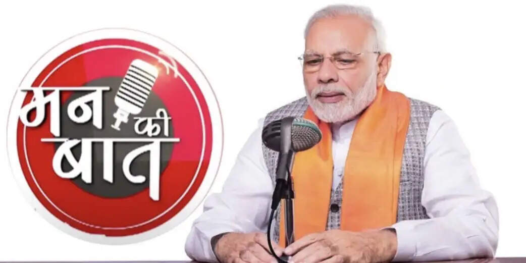मन की बात: प्रधानमंत्री ने की एथलीटों की उपलब्धियों की सराहना, 100 मीटर दौड़ के नए रिकॉर्डधारी गुरिंदरवीर सिंह और अनिमेष कुजूर से की बात
