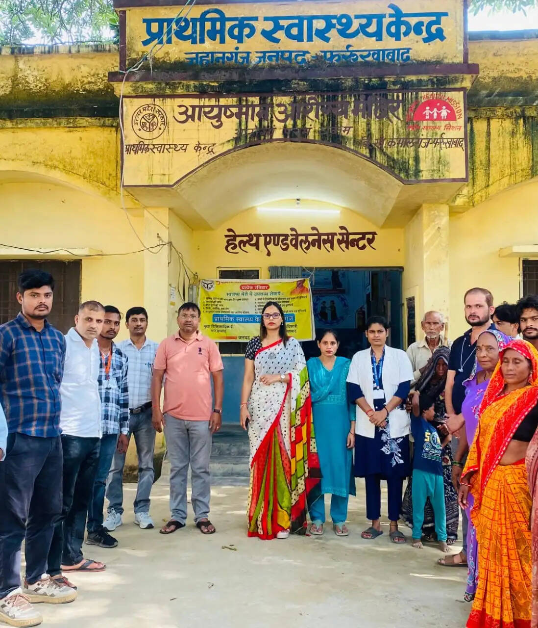 फर्रुखाबाद में 34 स्वास्थ्य केंद्रों पर लगा मुख्यमंत्री आरोग्य मेला, 1540 मरीजों को मिला उपचार