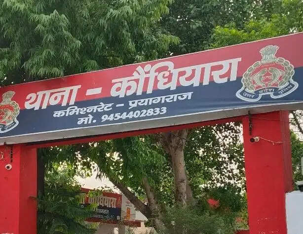 प्रयागराज : घर में मिले पति-पत्नी के शव, जांच में जुटी पुलिस