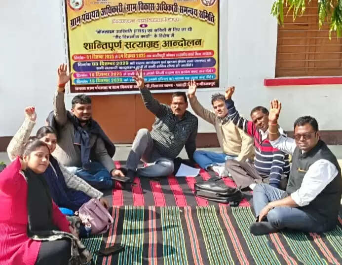 लंबित मांगों को लेकर ग्राम विकास व पंचायत अधिकारी अनिश्चितकालीन हड़ताल पर