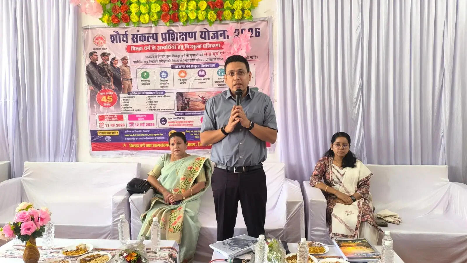 अनूपपुर: सफलता अर्जित करने के लिए शौर्य संकल्प प्रशिक्षण प्रभावी माध्यम- कलेक्टर