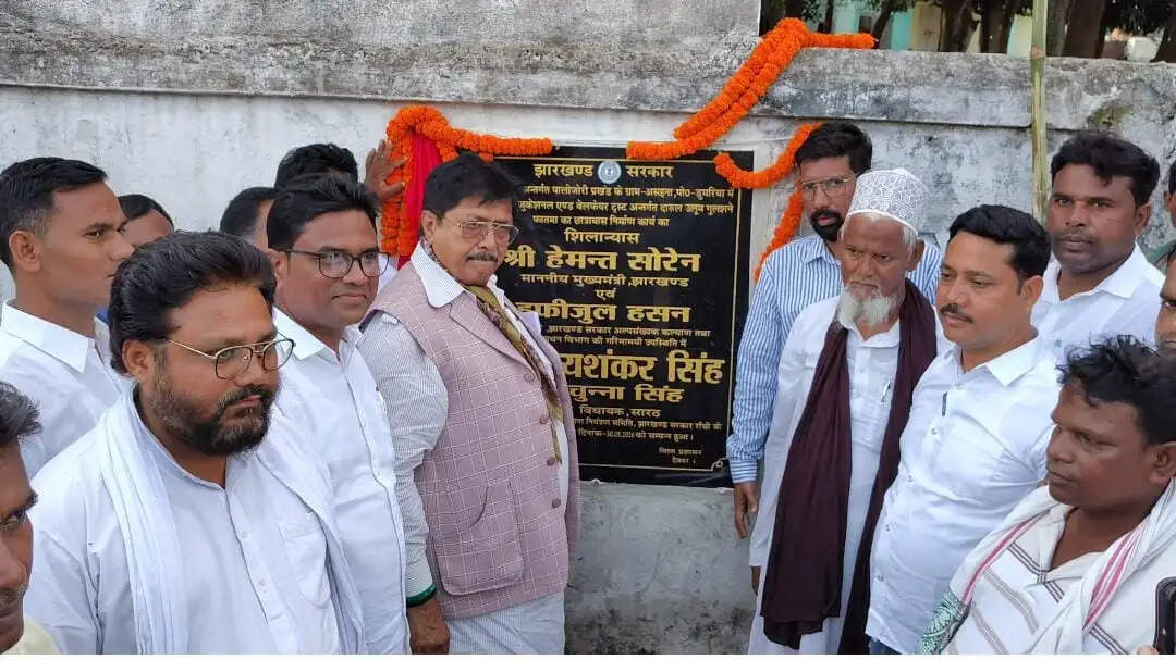 विधायक ने विकास योजनाओं का किया शिलान्यास