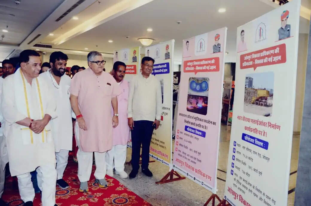 सरकार की उपलब्धियों पर आधारित तीन दिवसीय प्रदर्शनी शुरू