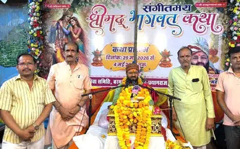 भागवत कथा से मनुष्य के जन्म जन्मांतर के विकार मिटते हैं : पुनीत महाराज