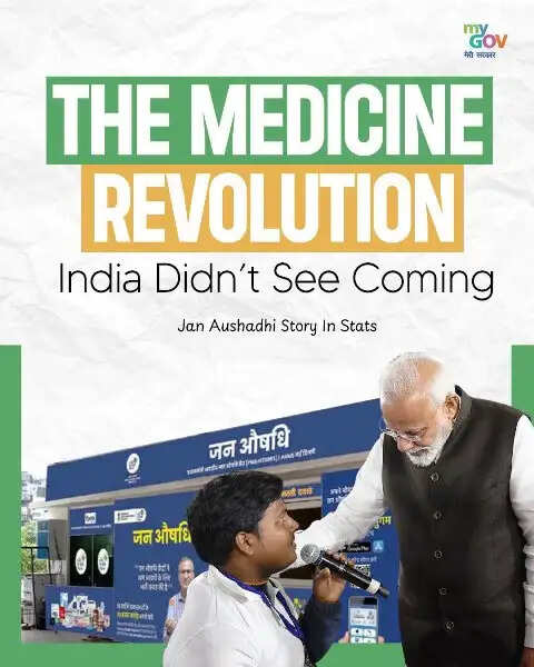 जन औषधि दिवस पर प्रधानमंत्री मोदी की शुभकामनाएं, सस्ती दवाओं से लाखों परिवारों को राहत