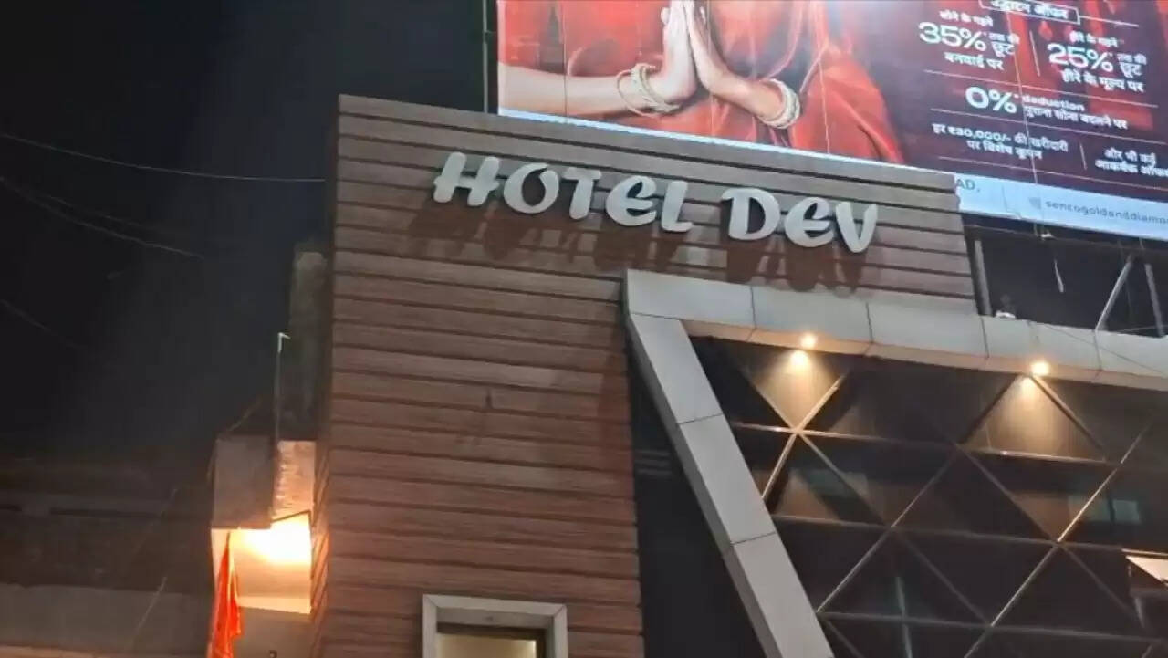 अंबिकापुर के देव होटल में फायरिंग की अफवाह से हड़कंप, पुलिस ने घटना से किया इनकार, जांच जारी