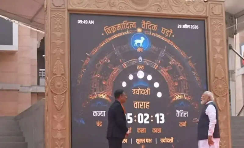 प्रधानमंत्री ने काशी विश्वनाथ मंदिर में विश्व की पहली ‘विक्रमादित्य वैदिक घड़ी’ का किया अवलोकन