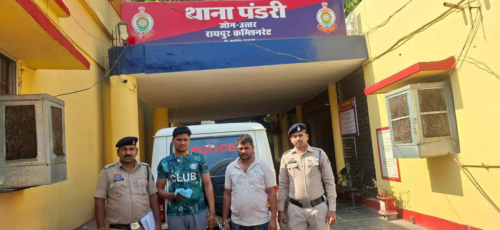 फर्जी लोन दिलाने के नाम पर धोखाधड़ी, फरार आरोपित गिरफ्तार