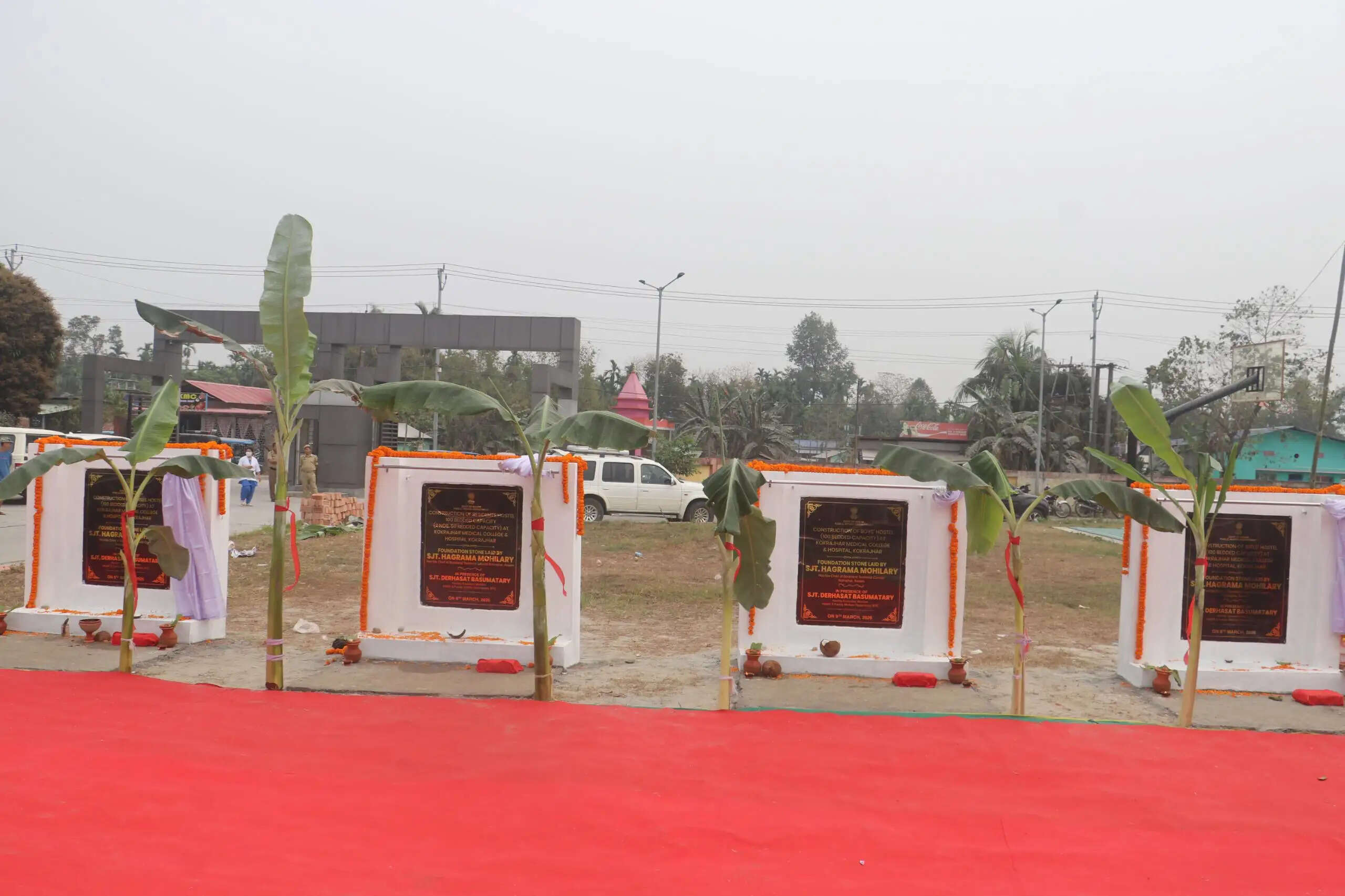 कोकराझार मेडिकल कॉलेज अस्पताल में छात्रावास परियोजनाओं का शिलान्यास