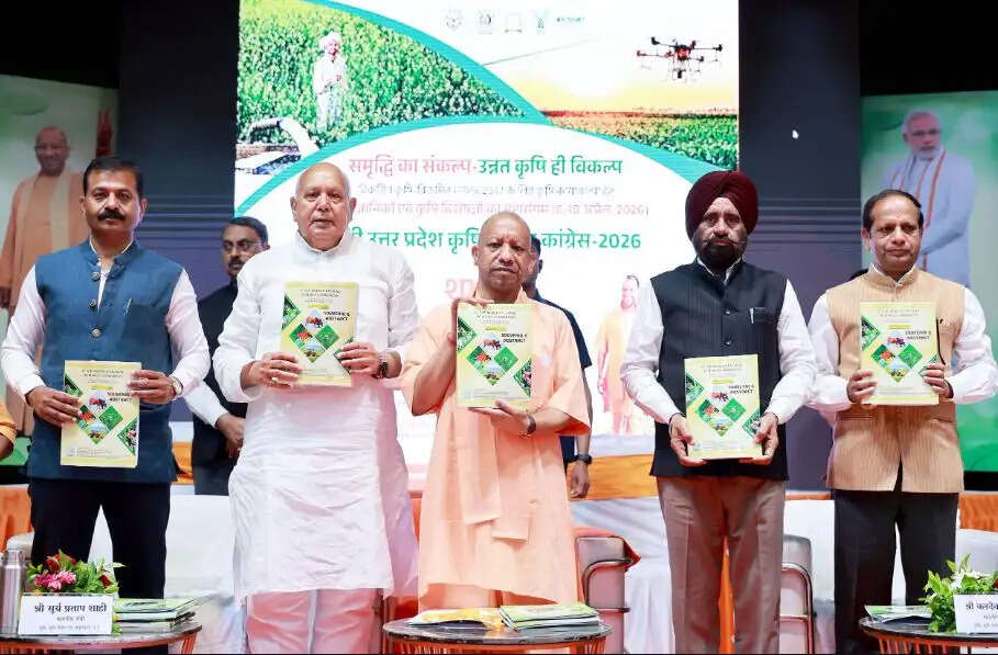 कृषि विज्ञान कांग्रेस में मुख्यमंत्री योगी ने किया कृषि वैज्ञानिकों को सम्मानित