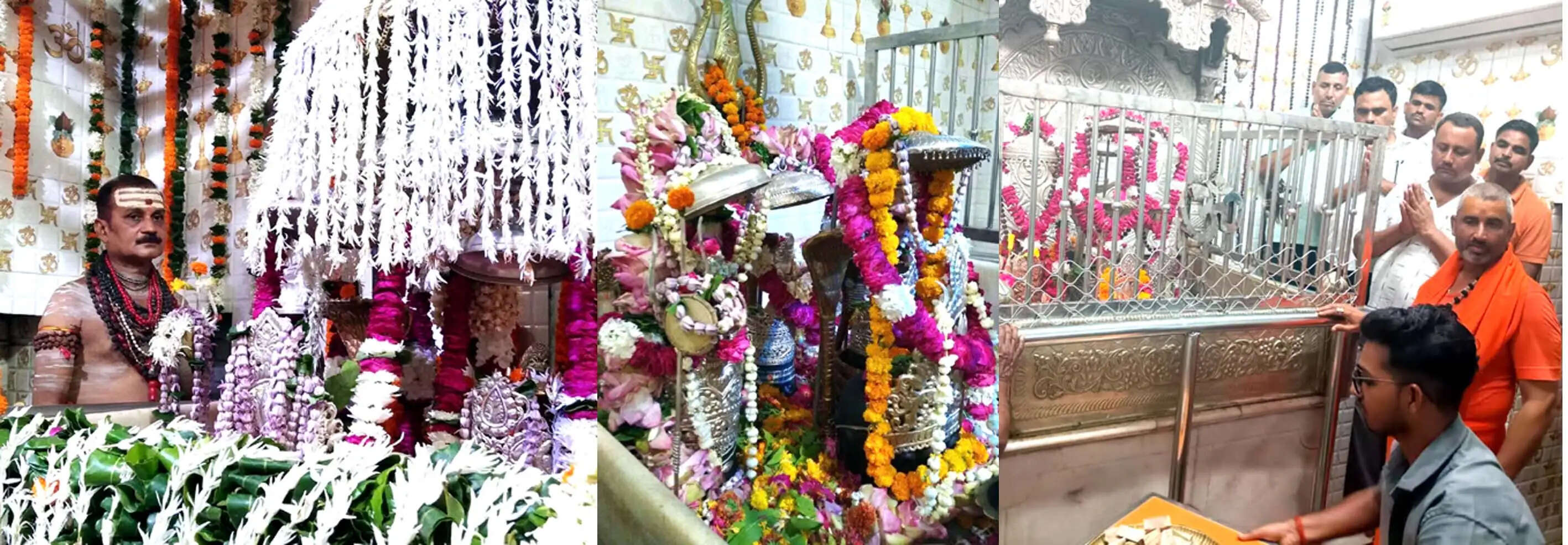 चित्रकूट के राजाधिराज मत गजेंद्र नाथ के जलाभिषेक को उमडे़ शिव भक्त