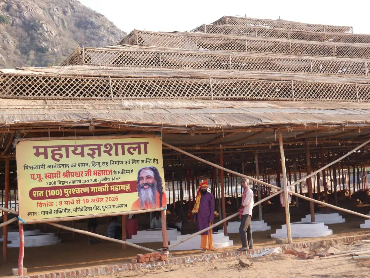 पुष्कर बनेगा राष्ट्रीय आध्यात्मिक चेतना का केंद्र