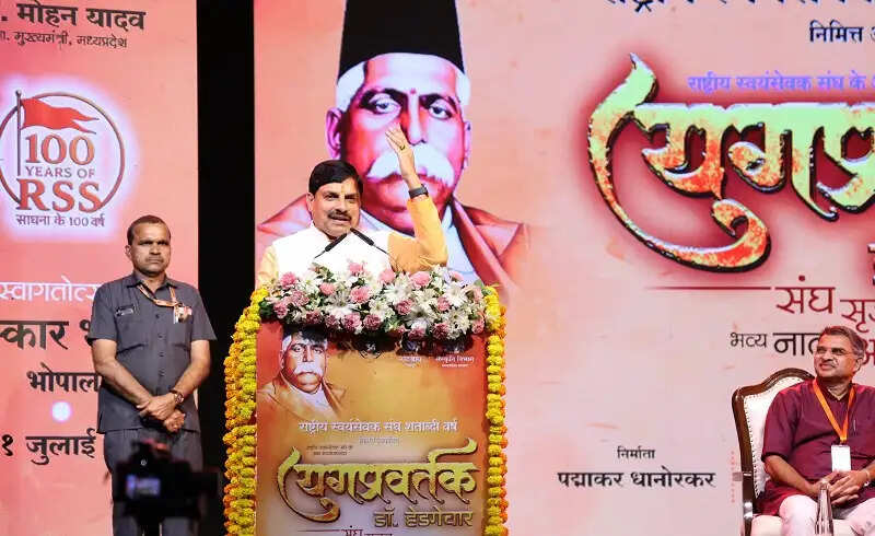 डॉ. हेडगेवार के जीवन पर केंद्रित महानाट्य का भोपाल के रविंद्र भवन में मंचन