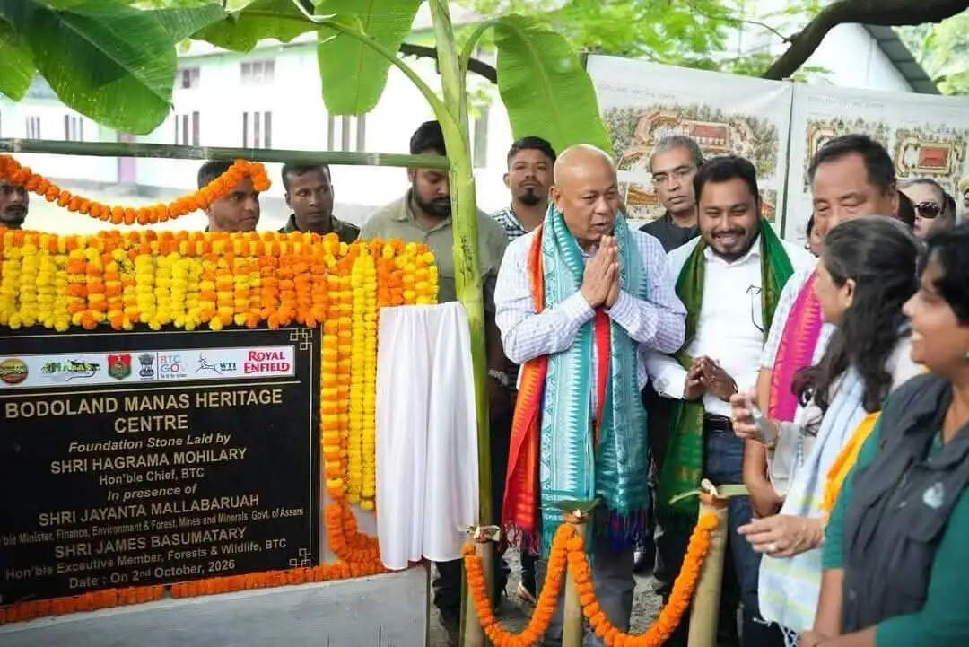 हग्रामा मोहिलारी ने मानस राष्ट्रीय उद्यान को 2026-27 पर्यटन सत्र के लिए पुनःखोला