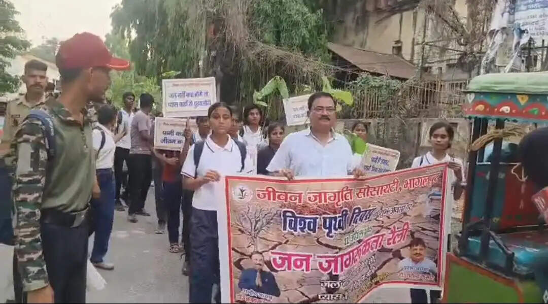 पृथ्वी दिवस निकाली गई जागरूकता रैली
