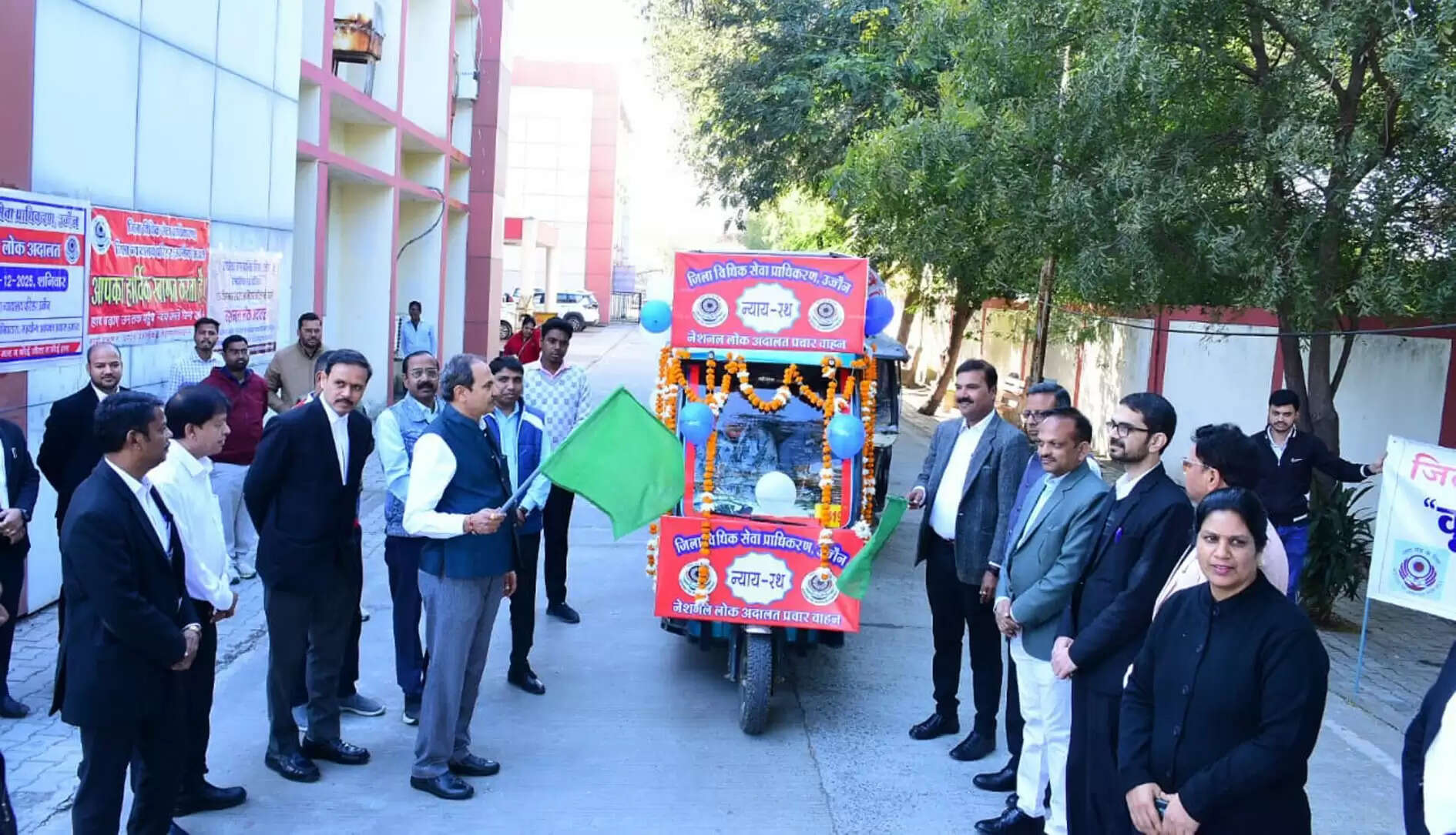 उज्जैनः न्याय-रथ एवं प्रचार वाहन रैली का शुभारंभ