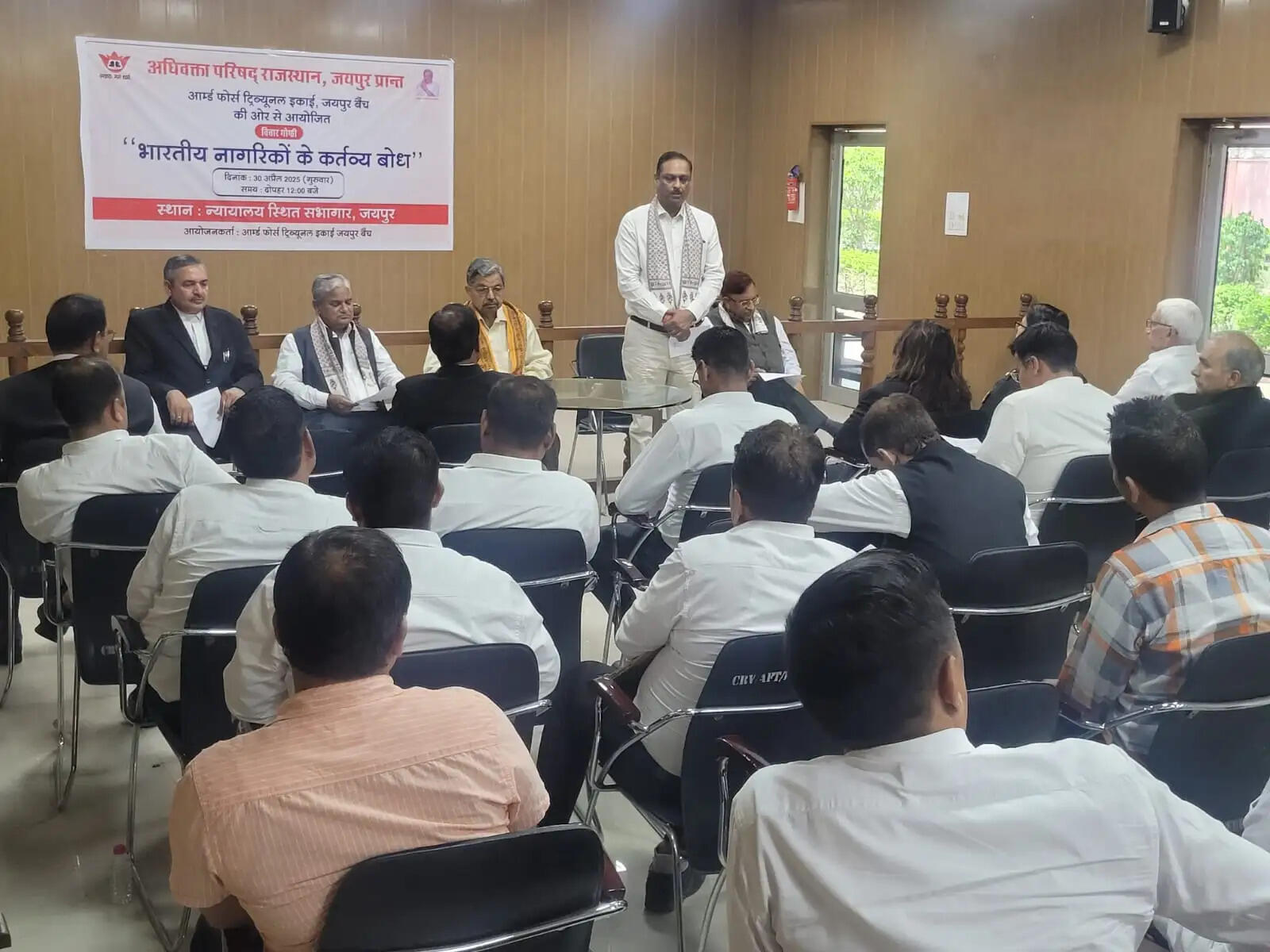 अधिवक्ता परिषद द्वारा भारतीय नागरिकों के कर्तव्य बोध विषय पर विचार गोष्ठी आयोजित