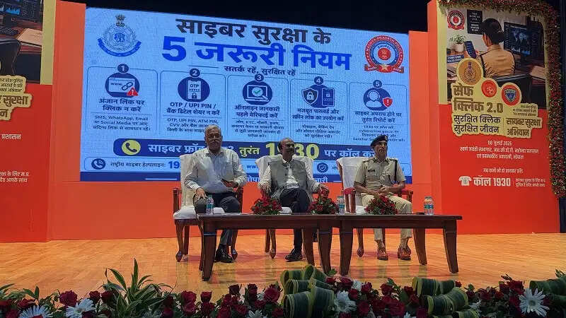 मप्रः सेफ क्लिक 2.0 साइबर सुरक्षा अभियान का सफल समापन