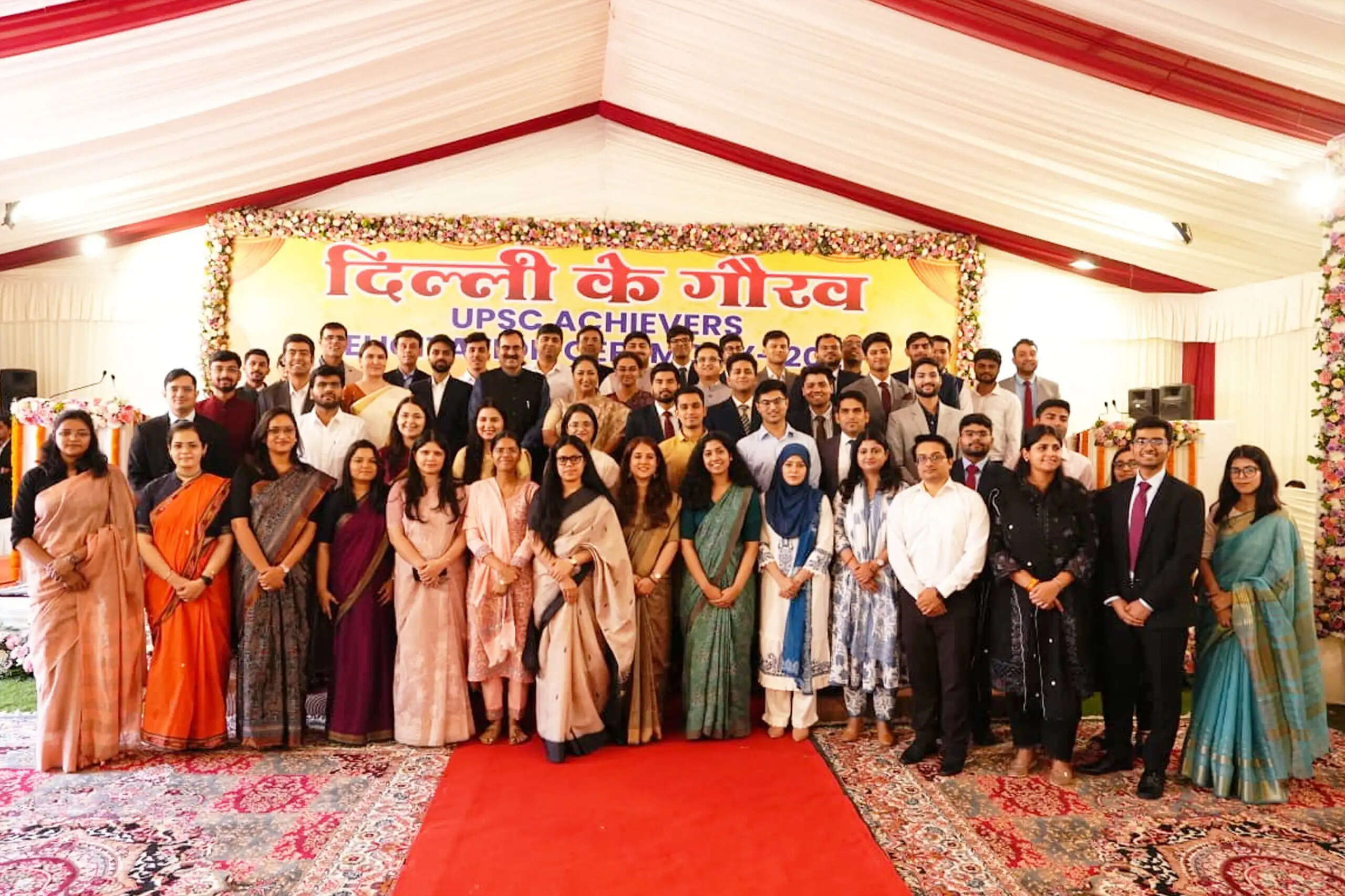 मुख्यमंत्री रेखा गुप्ता ने यूपीएससी में सफलता प्राप्त करने वाले दिल्ली के युवाओं को किया सम्मानित