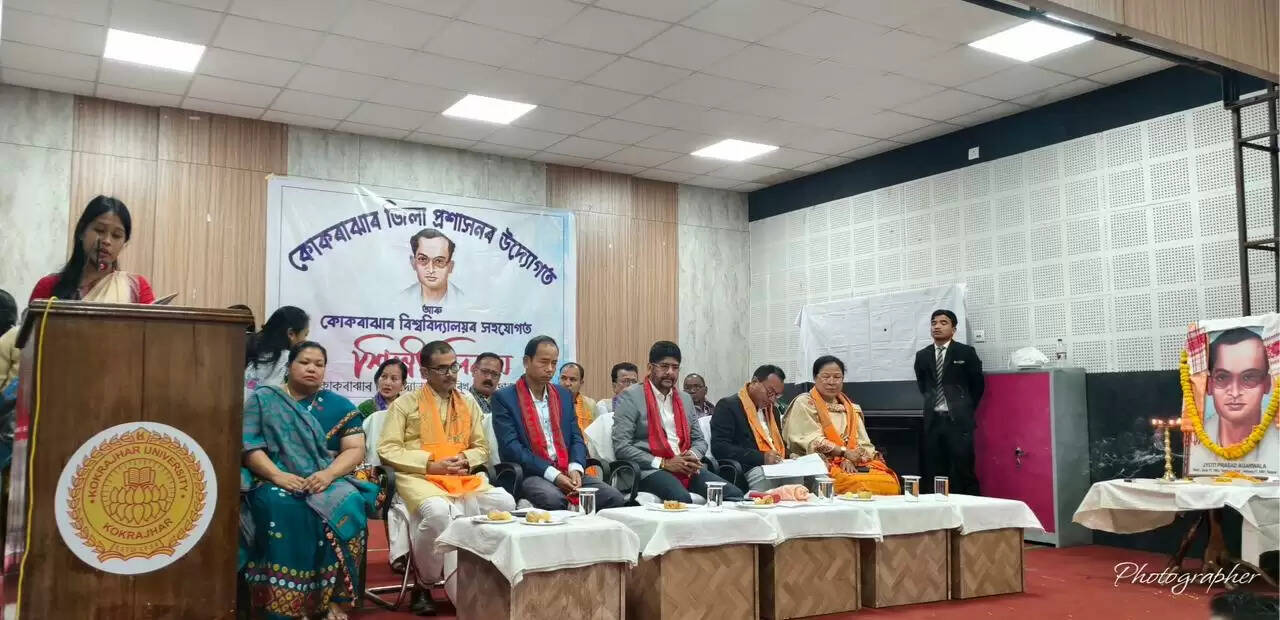 कोकराझार में मनाया गया शिल्पी दिवस