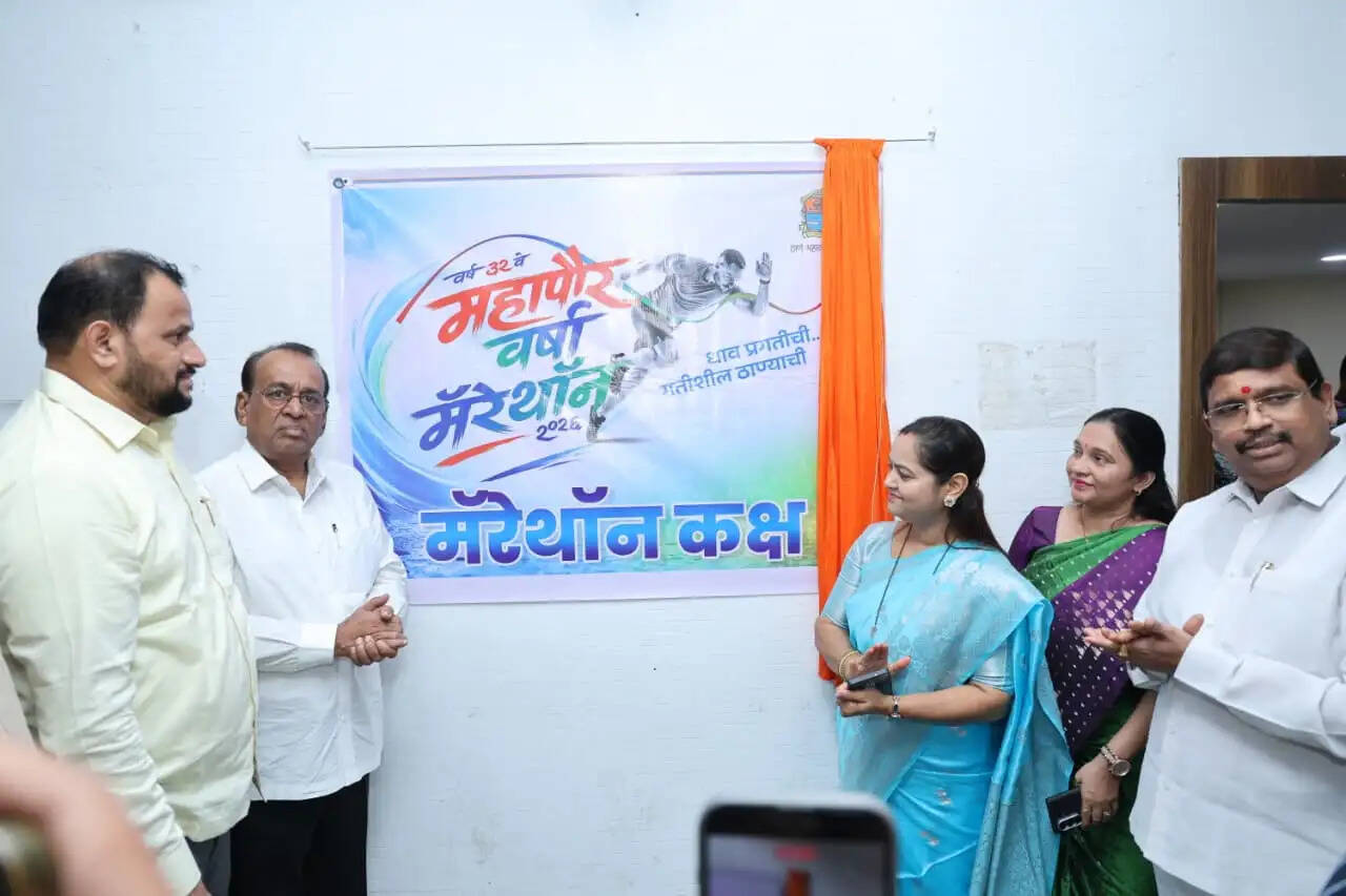 7वर्ष बाद ठाणे मेयर वर्षा मैराथन,30हजार धावक लेंगे हिस्सा