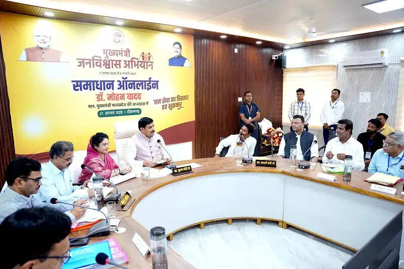 मप्रः मुख्यमंत्री ने समाधान ऑनलाइन कार्यक्रम में टीकमगढ़ में शिकायतकर्ताओं से किया संवाद