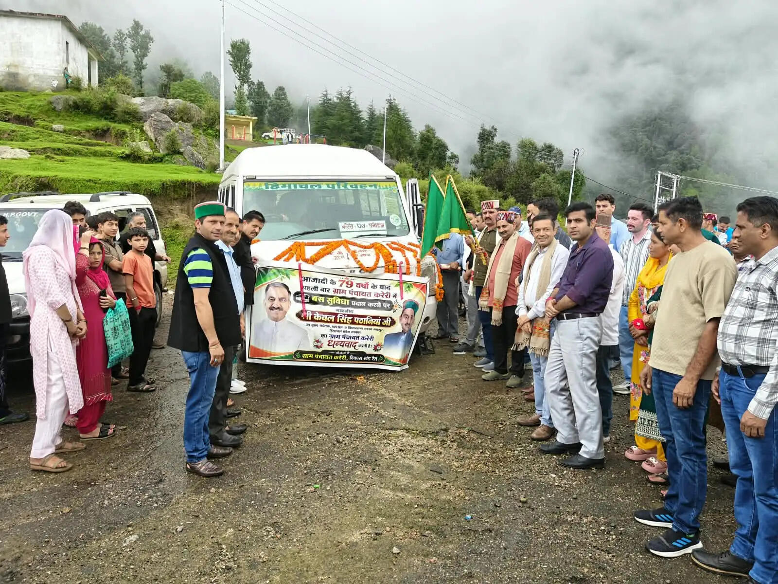 आजादी के 79 वर्षों बाद करेरी वासियों को मिली बस सुविधा, उपमुख्य सचेतक ने दिखाई हरी झंडी