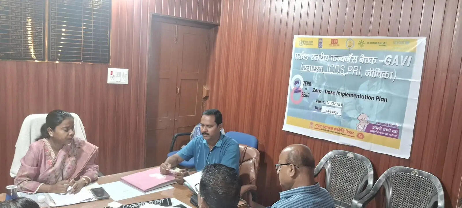 पोलियो कार्यक्रम की तैयारी को लेकर निर्मली में प्रखंड समन्वय समिति की बैठक