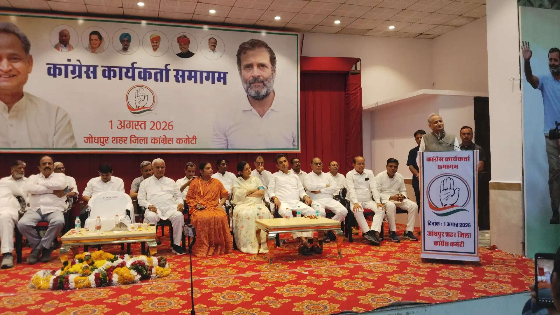 अशोक गहलोत ने पंचायत-निकाय चुनाव से पहले कांग्रेस कार्यकर्ताओं को दिया जीत का मंत्र