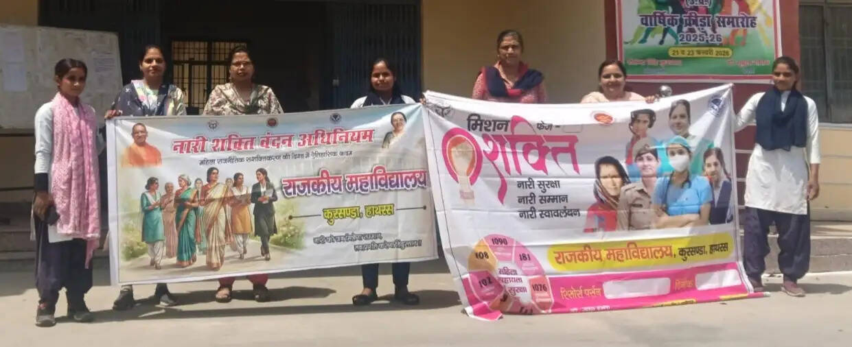 मानव श्रृंखला बनाकर एक तिहाई महिला आरक्षण की मांग