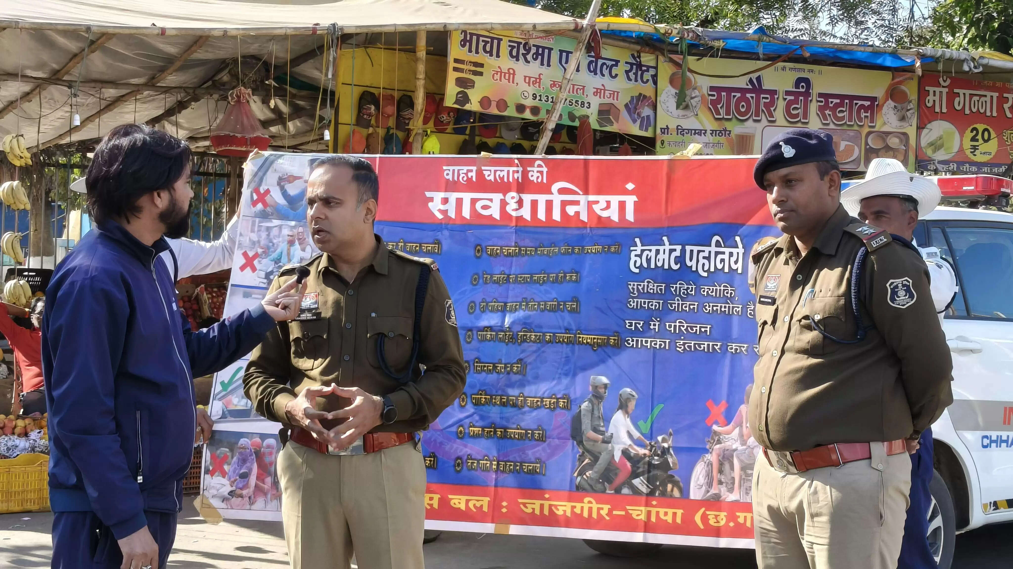 जांजगीर-चांपा: एएसपी उदयन बेहार की मौजूदगी में चला सड़क सुरक्षा अभियान