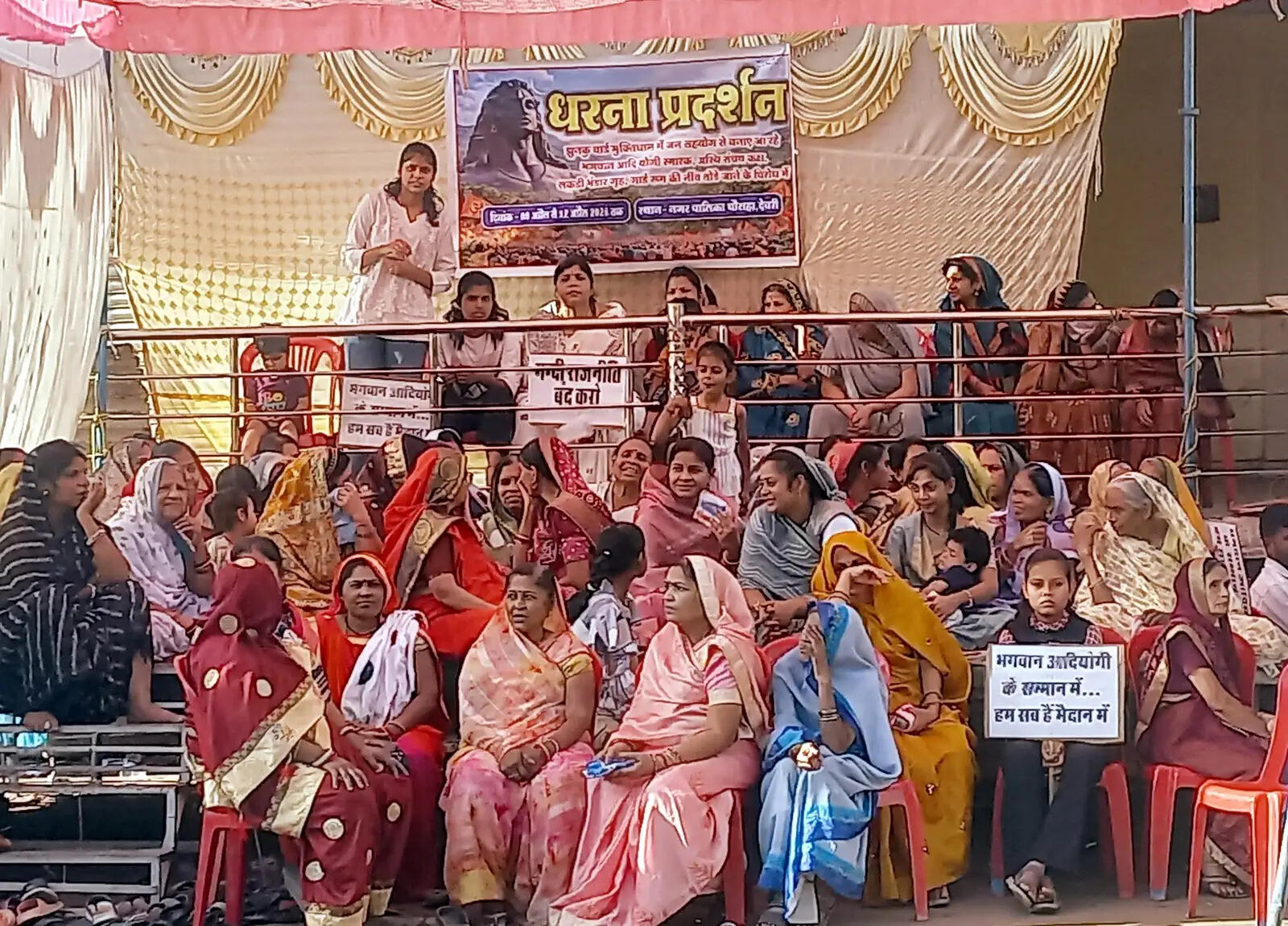 सागरः धरने पर नपाध्यक्ष सहित महिलाओं ने मोर्चा संभाला,