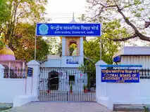 सीबीएसई अजमेर रीजन में 10वीं का परीक्षा परिणाम 94.78 प्रतिशत रहा