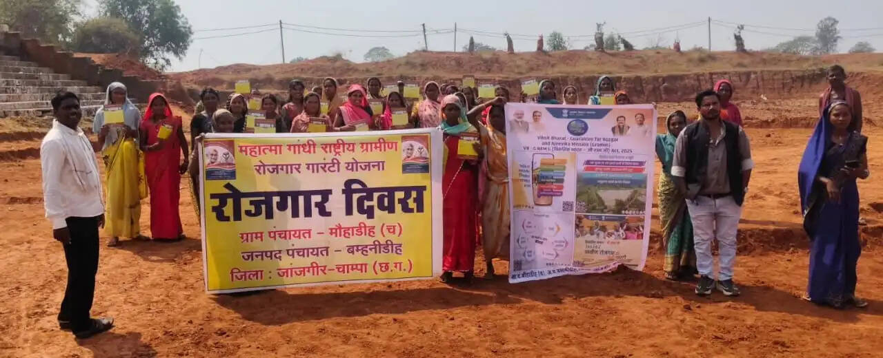 जांजगीर : ग्राम पंचायतों में रोजगार और आवास दिवस मनाया गया
