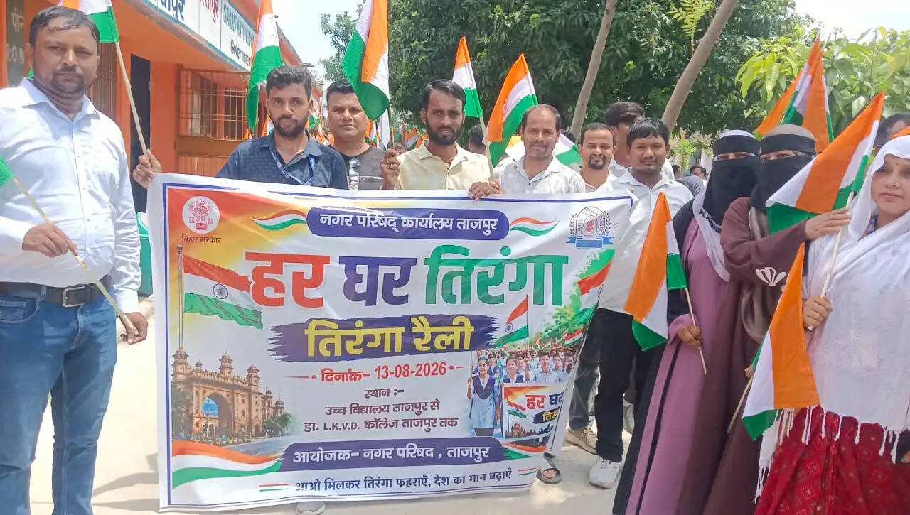 हर घर तिरंगा अभियान मे प्रतिभागियों का देशभक्ति एवं राष्ट्रप्रेम का संदेश