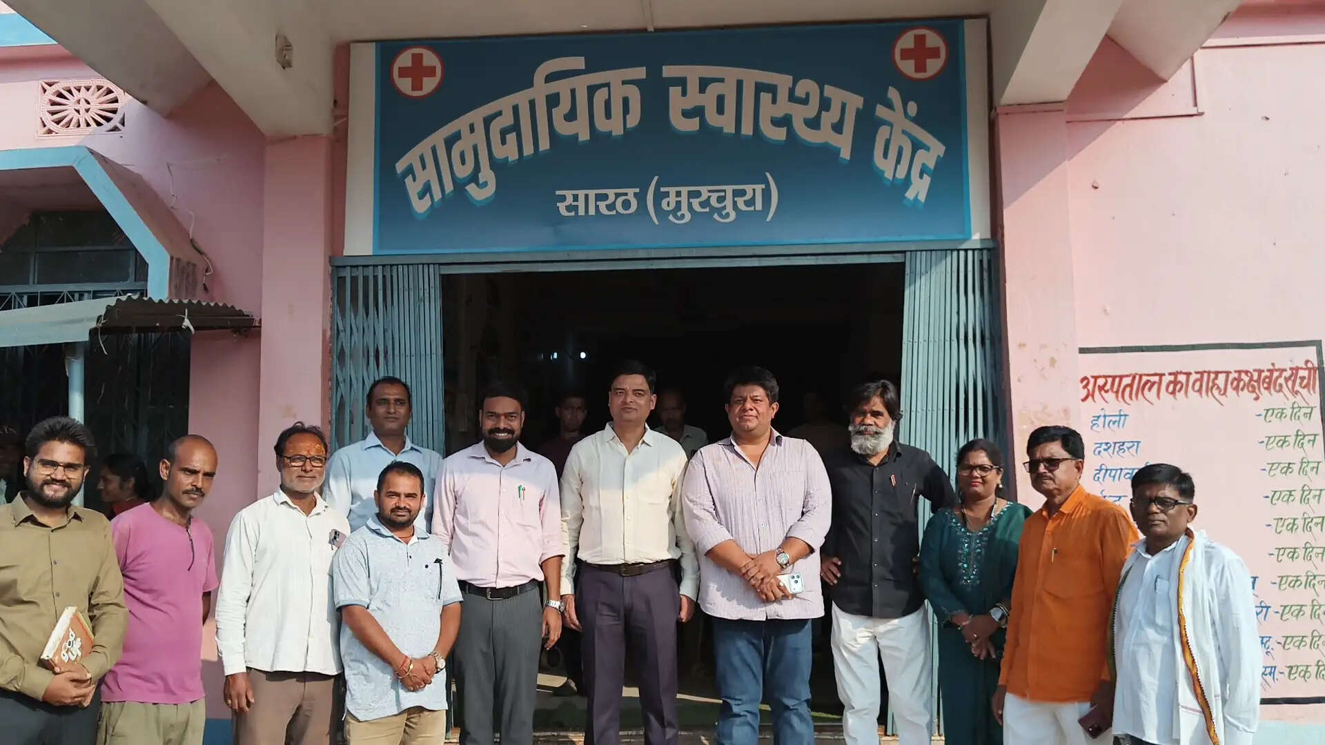 अस्पताल प्रबंधन समिति की बैठक में बेहतर स्वास्थ्य सेवाओं पर चर्चा