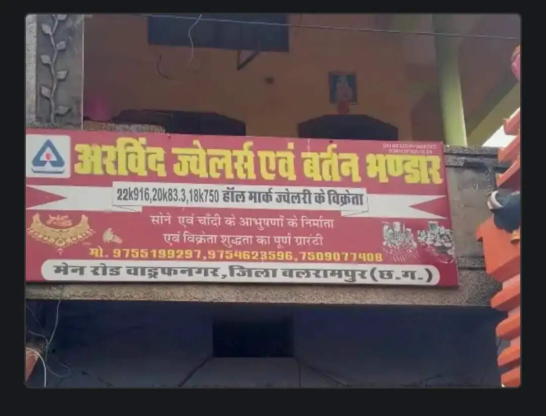 वाड्रफनगर में ज्वेलर्स दुकान का शटर तोड़कर लाखों के चांदी के जेवर पार