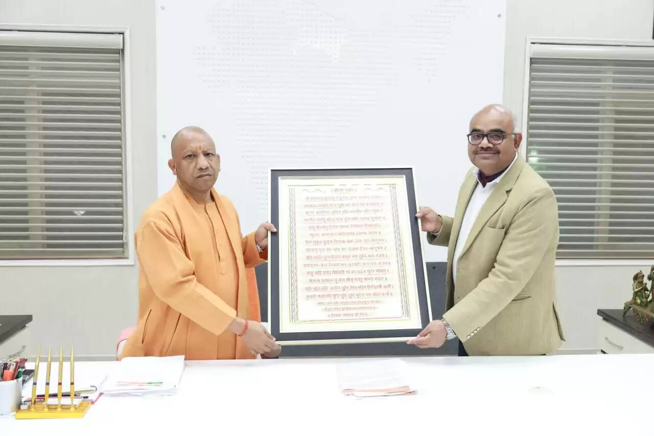 जिलाधिकारी ने मुख्यमंत्री को ताड़पत्र पर उकेरी श्रीराम स्तुति भेंट की