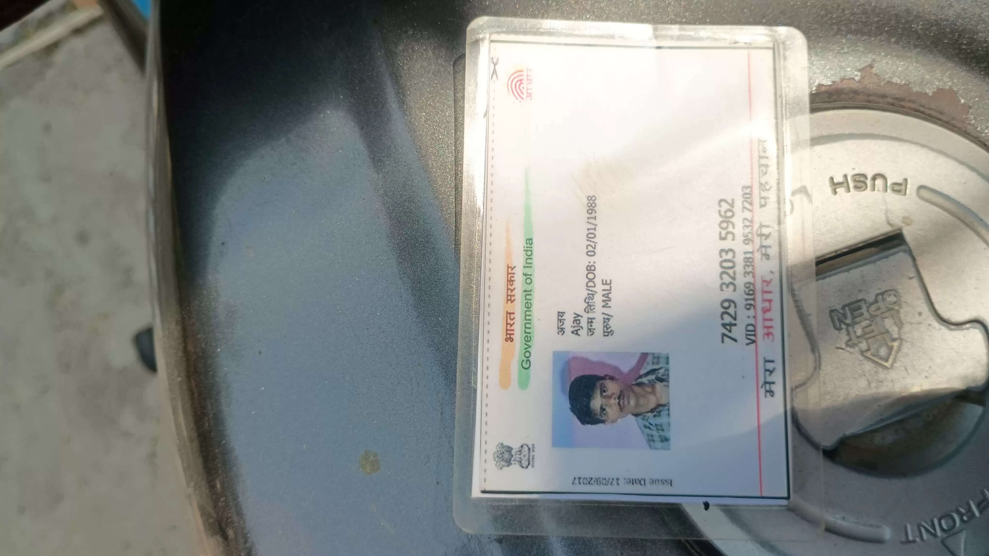 संदिग्ध परिस्थितियों में युवक का शव मिला, जांच में जुटी पुलिस