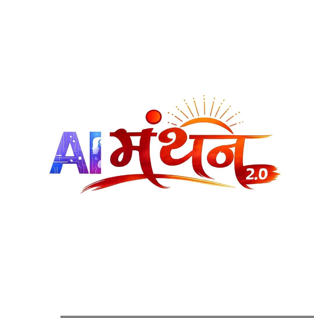 सीएसजेएमयू में 12-13 सितंबर को होगा ‘एआई मंथन 2.0’