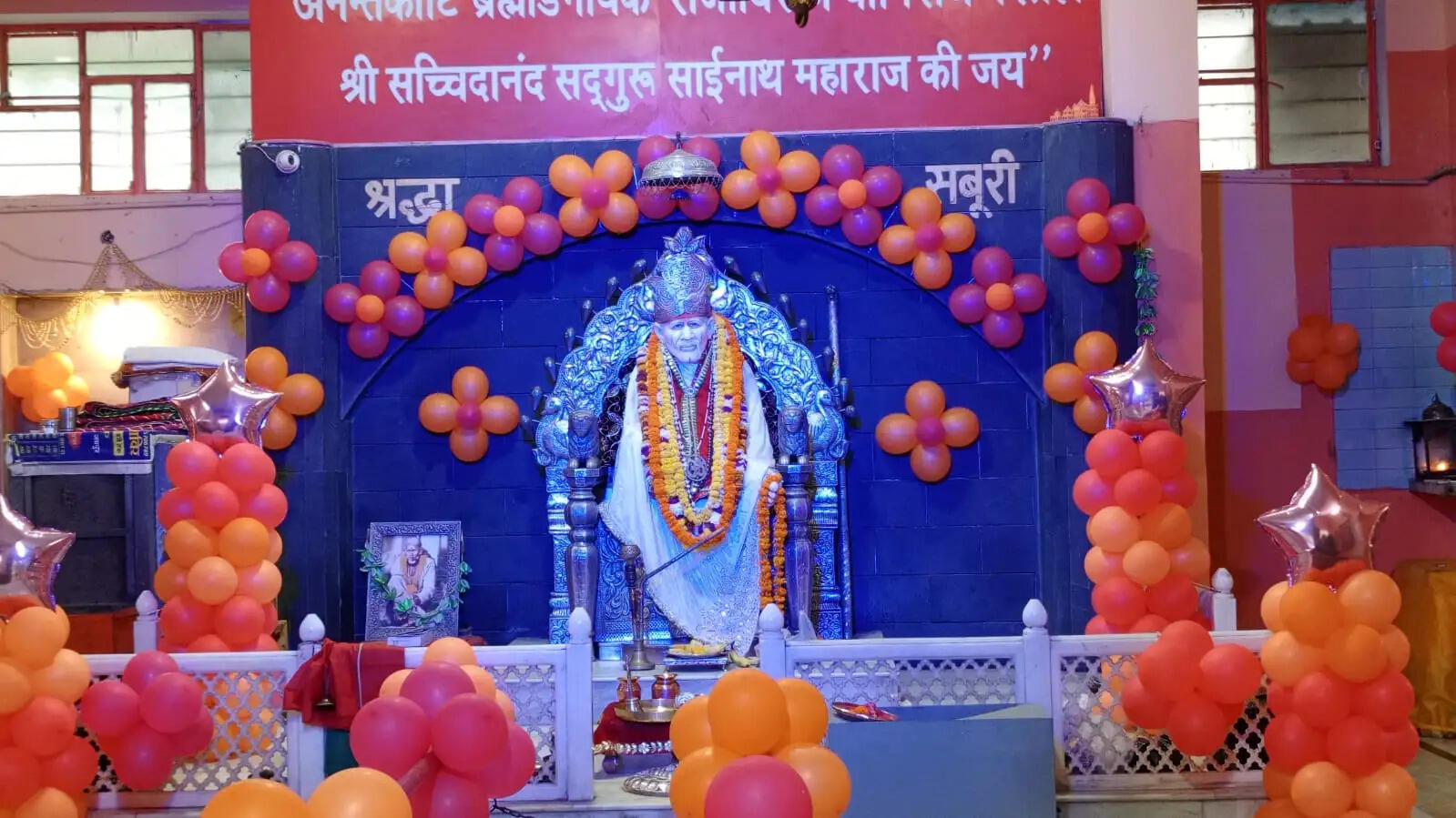गुरु पूर्णिमा पर श्रद्धा से सराबोर हुई गुलाबी नगरी