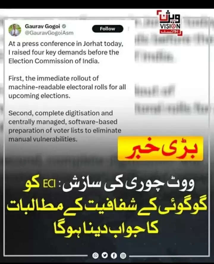 गौरव गोगोई पाकिस्तानी मीडिया में अत्यधिक लोकप्रिय