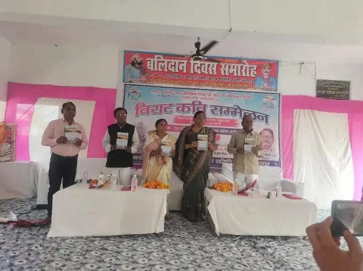 अमर शहीद ठाकुर दरियाव सिंह का मनाया गया 169 वां बलिदान दिवस