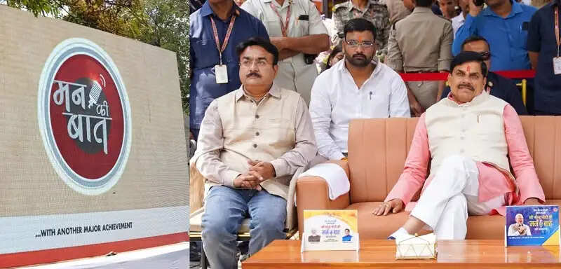 ‘मन की बात’ कार्यक्रम से आमजन को मिलती है नई दिशा और प्रेरणा : मुख्यमंत्री डॉ. यादव
