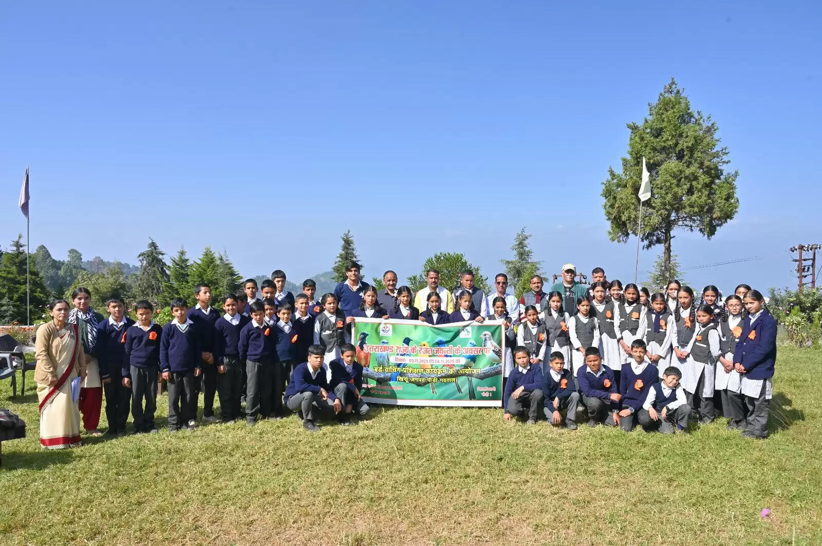 प्राकृतिक सौंदर्य के बीच बच्चों ने सीखी पक्षियों की पहचान