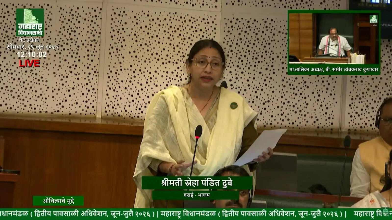 एक ही दिन में रिकॉर्ड 22 बार ट्रिप हुई बिजली, वितरण प्रणाली में खामियां सुधारे महावितरण