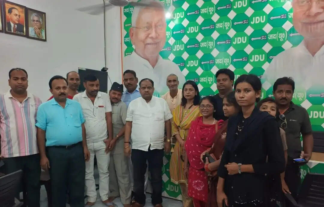 संगठन विस्तार को लेकर जदयू की बैठक
