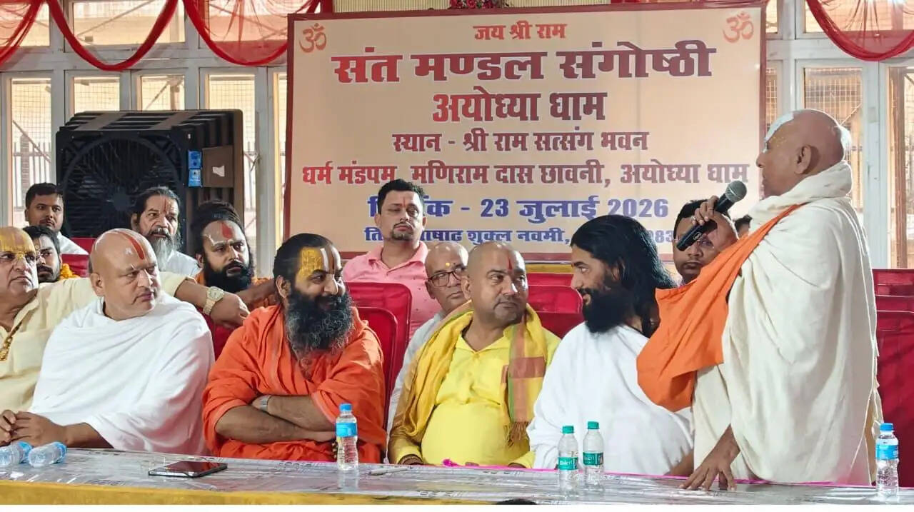 राम मंदिर पर राजनीति बंद हो, राम मंदिर ट्रस्ट&nbsp;विहिप और संघ के साथ : संत समाज